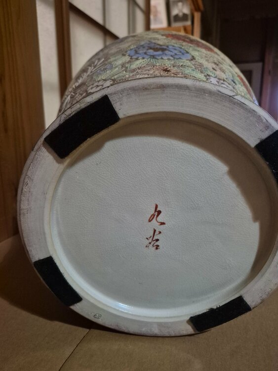 九谷焼壺（美術品・骨董品）の商品画像 - 査定依頼日：2026年2月2日 - 最高査定価格：3,000円