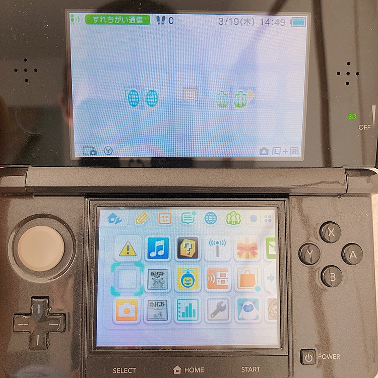 3DS本体（ゲーム機本体・ゲームソフト）の商品画像 - 査定依頼日：2020年3月19日 - 最高査定価格：1,000円