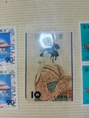 ビードロ（切手）の商品画像 - 査定依頼日：2025年10月20日 - 最高査定価格：5円