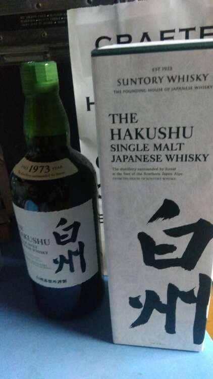 ウイスキー ウイスキー(その他) （お酒）の商品画像 - 査定依頼日：2025年5月14日 - 最高査定価格：8,700円