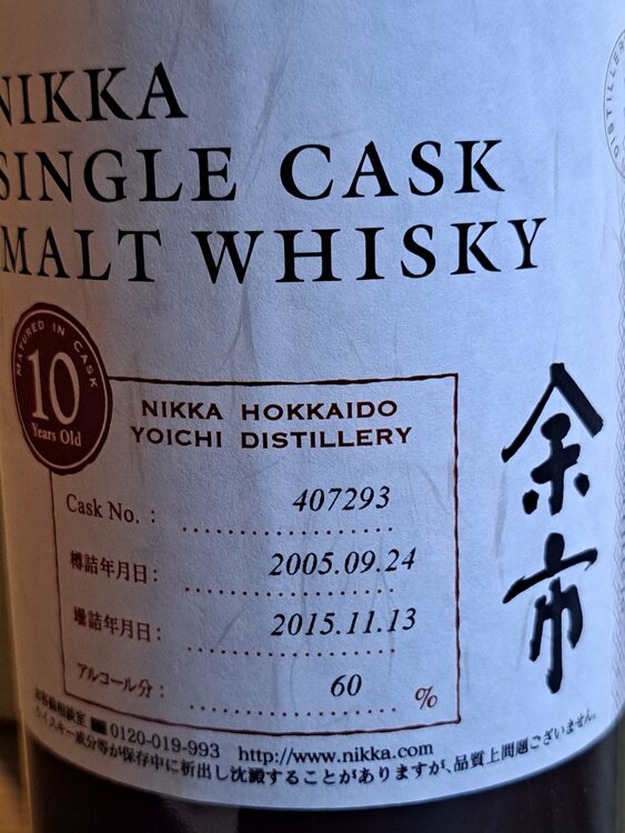 余市シングルカクス10年、樽番号407293（お酒）の商品画像 - 査定依頼日：2026年8月9日 - 最高査定価格：68,100円