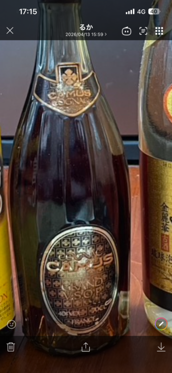 ウイスキー ウイスキー(その他) （お酒）の商品画像 - 査定依頼日：2026年4月13日 - 最高査定価格：2,000円