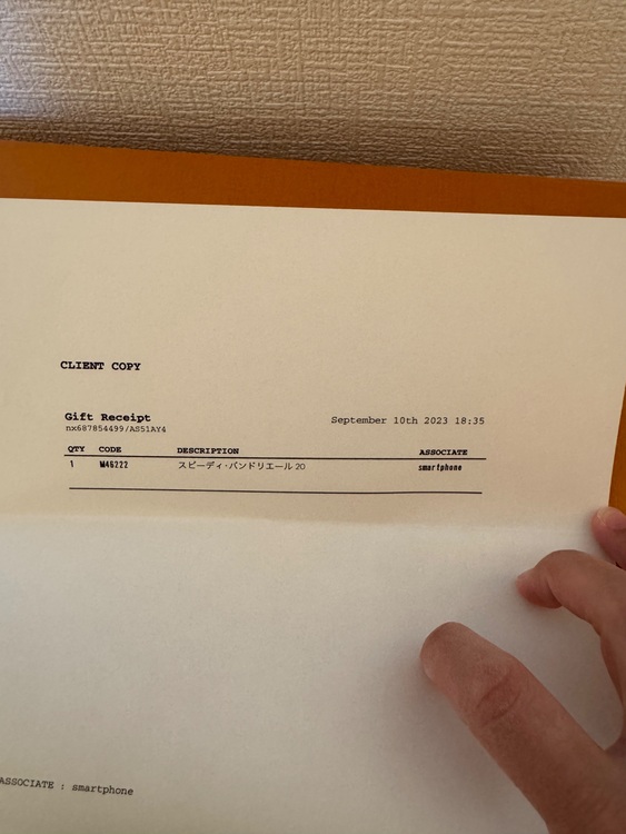 ルイヴィトン スピーディー （ブランドバッグ）の商品画像 - 査定依頼日：2025年11月17日 - 最高査定価格：250,000円