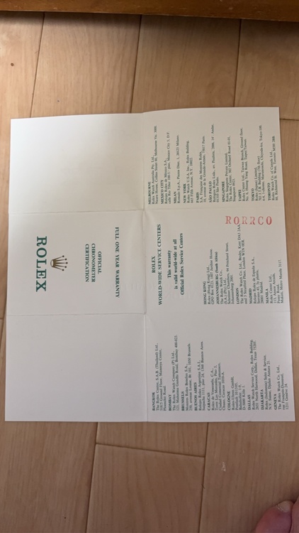 ロレックス エクスプローラー R1657（高級時計）の商品画像 - 査定依頼日：2026年3月31日 - 最高査定価格：1,280,000円