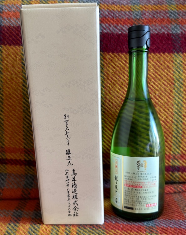日本酒 十四代 （お酒）の商品画像 - 査定依頼日：2026年1月6日 - 最高査定価格：23,100円
