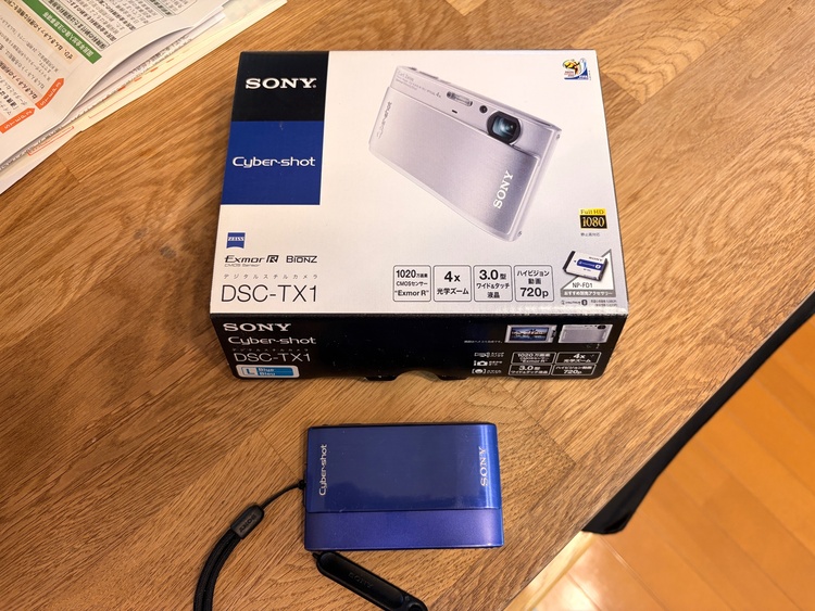 Cyber shot（カメラ）の商品画像 - 査定依頼日：2026年6月14日 - 最高査定価格：5,000円