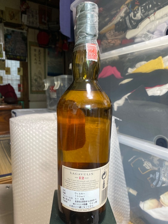 ラガヴーリン12年、セカンドリリース（お酒）の商品画像 - 査定依頼日：2025年6月25日 - 最高査定価格：27,000円
