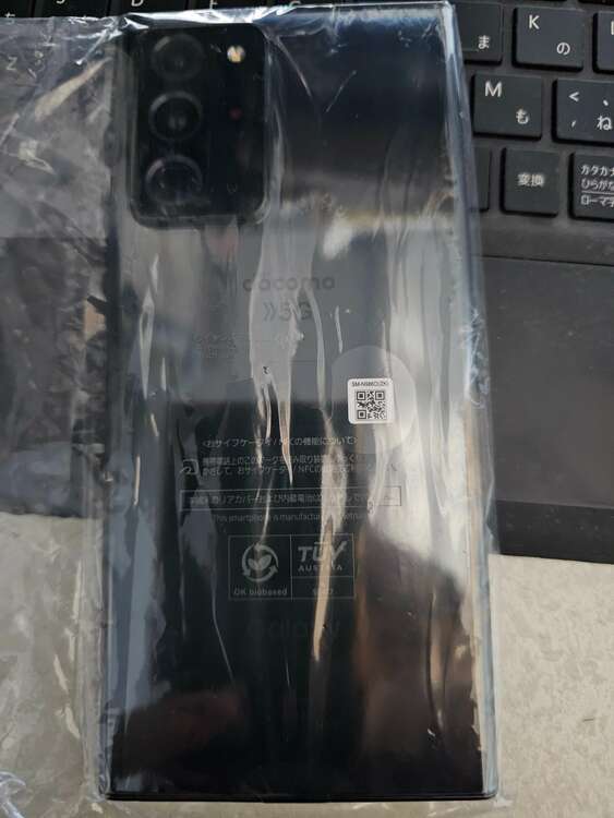 SC53A　黒（スマホ）の商品画像 - 査定依頼日：2025年4月7日 - 最高査定価格：41,000円