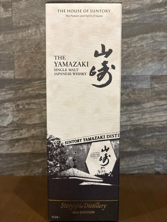 ウイスキー サントリー山崎 （お酒）の商品画像 - 査定依頼日：2025年5月21日 - 最高査定価格：233,500円