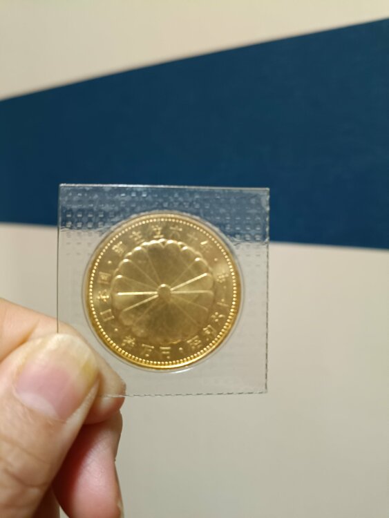 御在位60年　拾万円硬貨　昭和61年（金・貴金属）の商品画像 - 査定依頼日：2026年9月29日 - 最高査定価格：420,000円