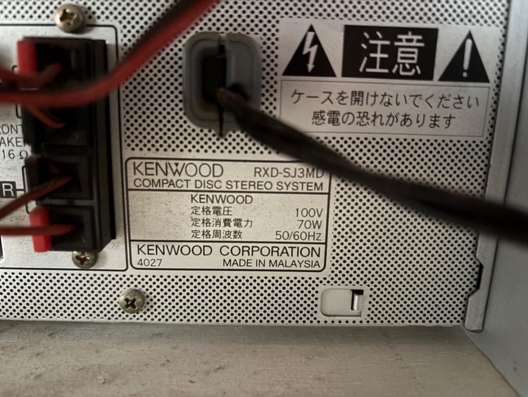 ミニコンポ　KENWOOD RXD-SJ3MD（オーディオ・スピーカー）の商品画像 - 査定依頼日：2026年4月21日 - 最高査定価格：1,000円