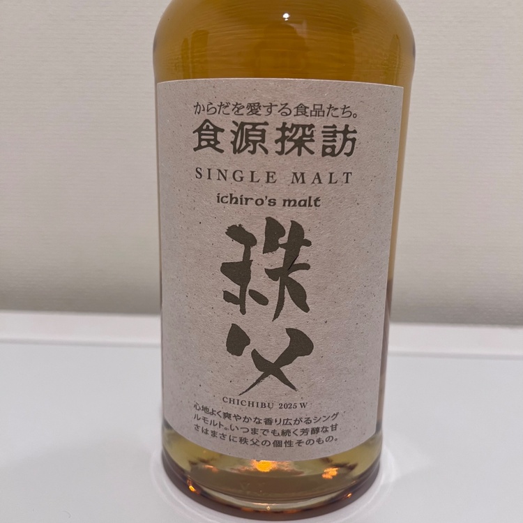 イチローズモルト 食源探訪 秩父2025W（お酒）の商品画像 - 査定依頼日：2026年8月25日 - 最高査定価格：34,000円