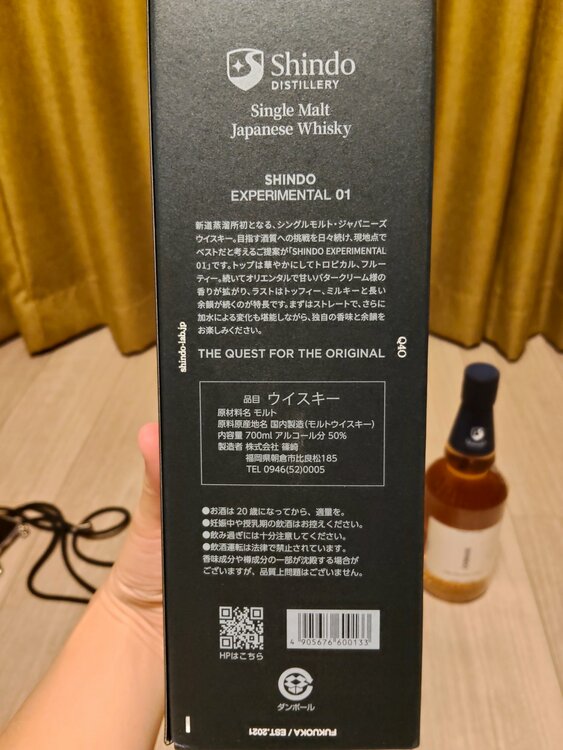 ウイスキー ウイスキー(その他) （お酒）の商品画像 - 査定依頼日：2026年5月17日 - 最高査定価格：8,000円
