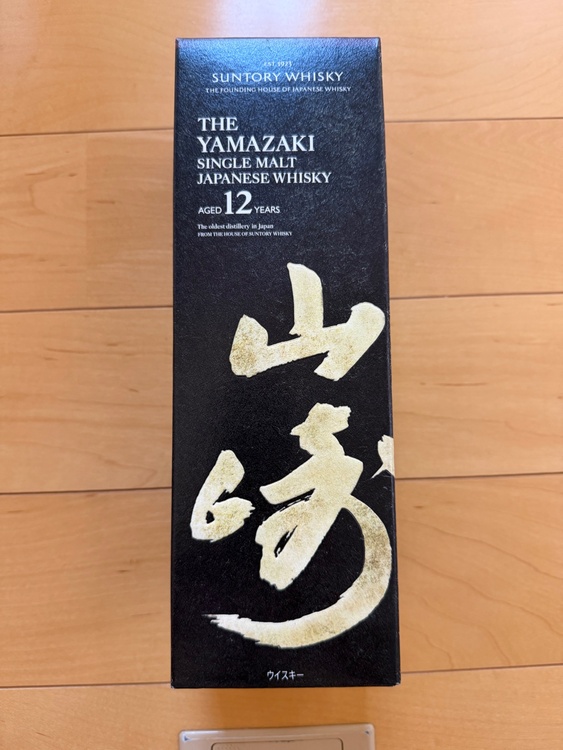 山﨑12年（お酒）の商品画像 - 査定依頼日：2026年8月21日 - 最高査定価格：100,000円