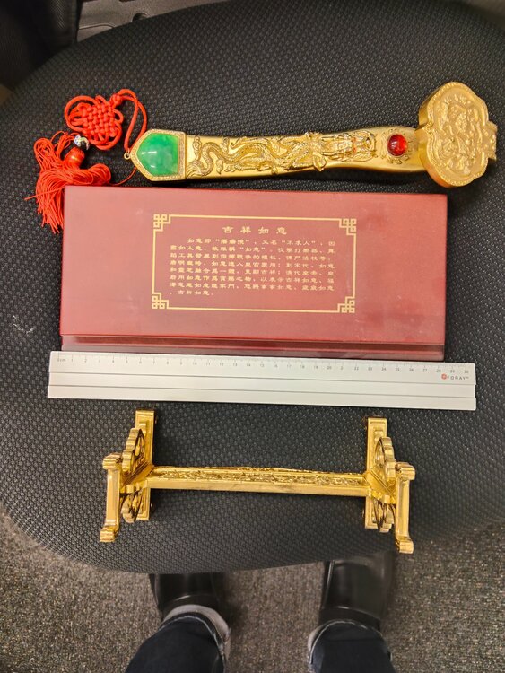 「吉祥如意」中国の金の置物（金・貴金属）の商品画像 - 査定依頼日：2026年2月18日 - 最高査定価格：100,000円