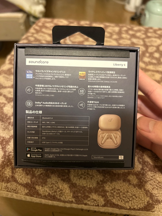Anker Sound Core Liberty5（オーディオ・スピーカー）の商品画像 - 査定依頼日：2026年5月12日 - 最高査定価格：100,000円