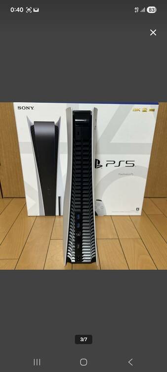PlayStation5 CFI-1000A01 ディスクドライブ搭載モデル（ゲーム機本体・ゲームソフト）の商品画像 - 査定依頼日：2026年4月25日 - 最高査定価格：22,000円