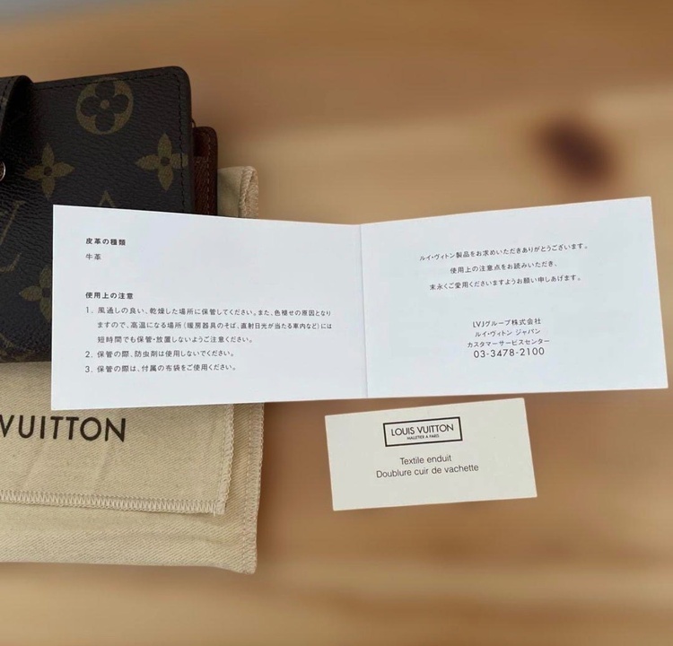 ルイヴィトン モノグラム（ブランドバッグ）の商品画像 - 査定依頼日：2026年6月29日 - 最高査定価格：45,000円