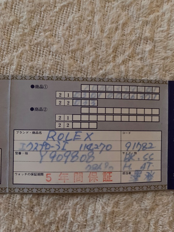 ロレックス エクスプローラー 11427（高級時計）の商品画像 - 査定依頼日：2025年6月21日 - 最高査定価格：830,000円