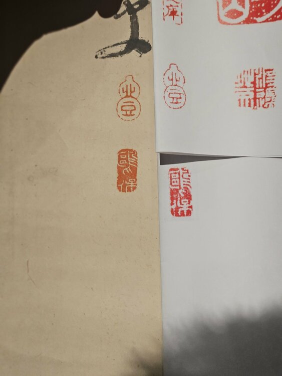 渡辺崋山（美術品・骨董品）の商品画像 - 査定依頼日：2026年4月13日 - 最高査定価格：55,000円