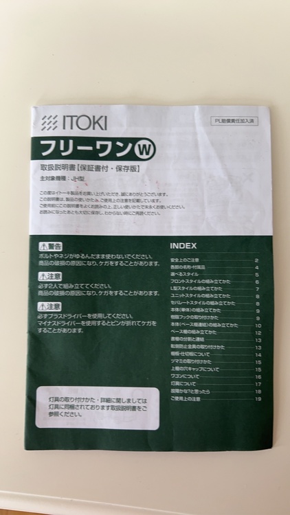 学習机（家具・寝具）の商品画像 - 査定依頼日：2026年2月18日 - 最高査定価格：5,000円