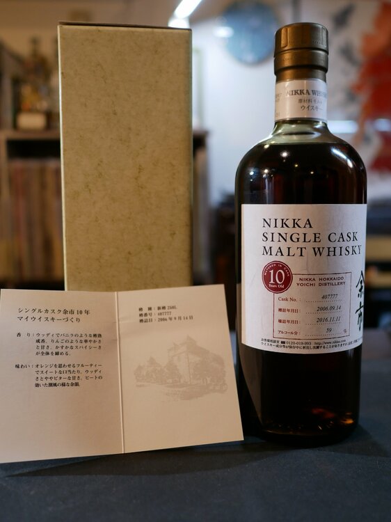 ニッカ余市10年シングルカスク（お酒）の商品画像 - 査定依頼日：2026年10月10日 - 最高査定価格：60,000円