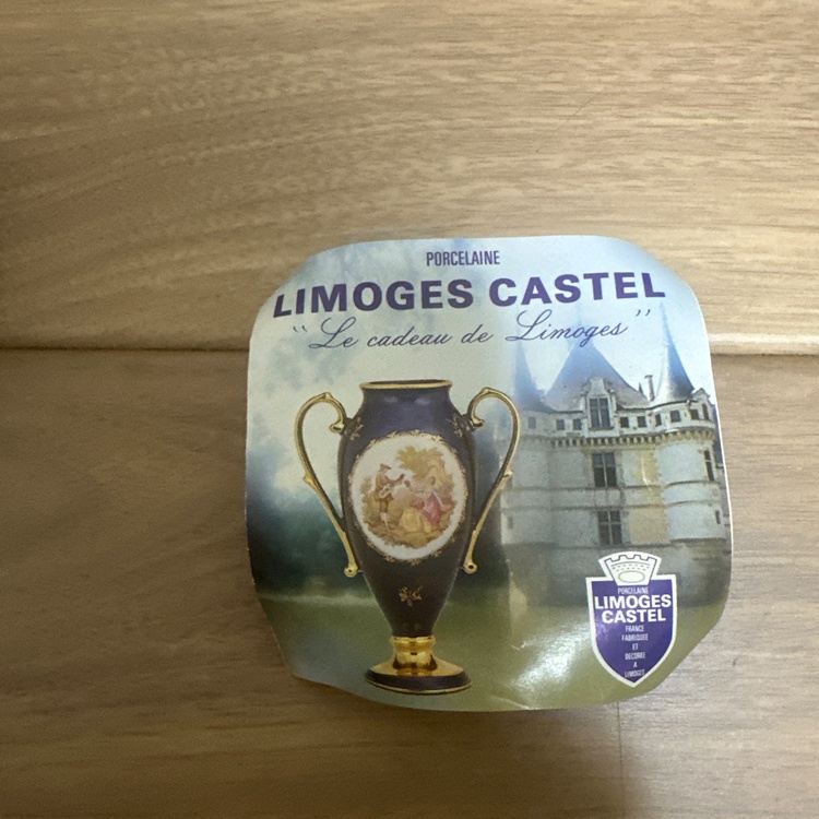 フランスさら（美術品・骨董品）の商品画像 - 査定依頼日：2025年12月7日 - 最高査定価格：1,000円