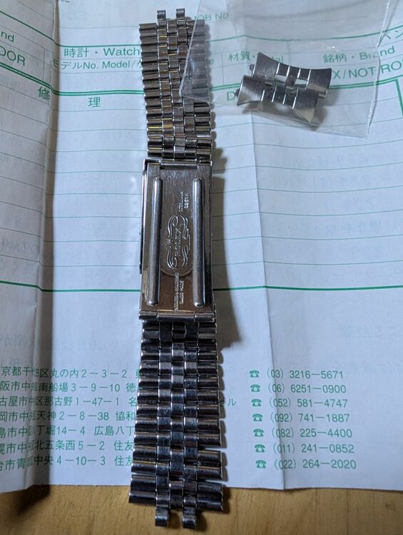 ロレックスデイトジャスト（高級時計）の商品画像 - 査定依頼日：2025年7月30日 - 最高査定価格：720,000円