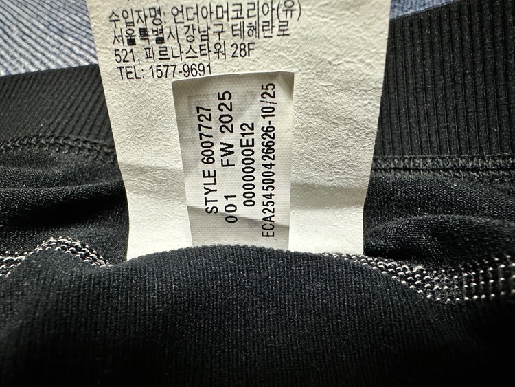 アンダーアーマCOLDGEAR（その他のスポーツ用品）の商品画像 - 査定依頼日：2026年1月19日 - 最高査定価格：1,000円