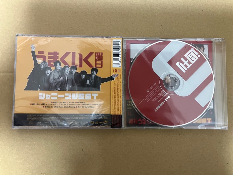 WEST 週刊うまくいく曜日 CD DVD（CD・DVD）の商品画像 - 査定依頼日：2026年7月17日 - 最高査定価格：2,000円