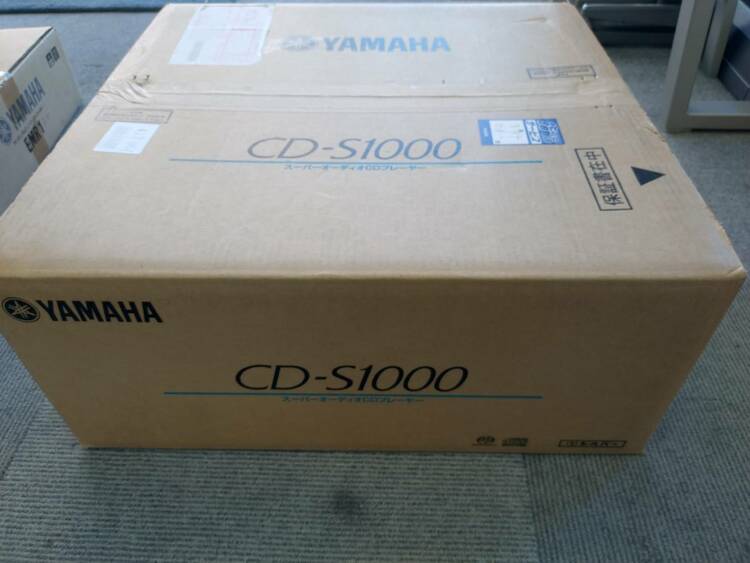 ヤマハ　CDプレイヤー　CD-S1000（オーディオ・スピーカー）の商品画像 - 査定依頼日：2026年5月5日 - 最高査定価格：55,000円