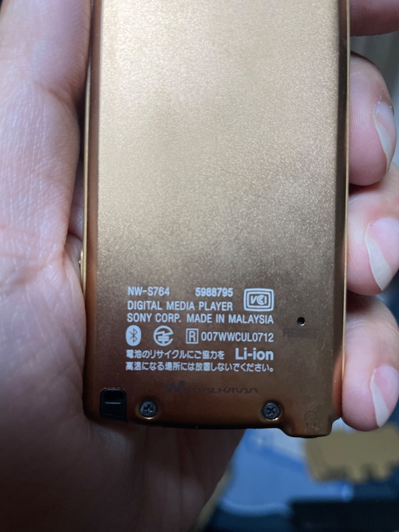 SONYウォークマン（オーディオ・スピーカー）の商品画像 - 査定依頼日：2025年9月21日 - 最高査定価格：1,000円