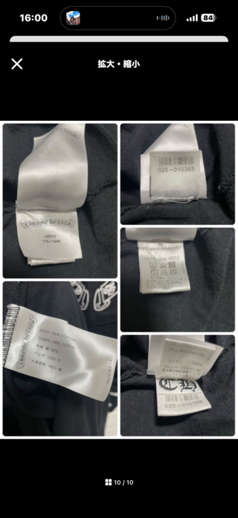 CHROME HEARTS クロムハーツ ロンT フローラルクロス（古着・ファッション）の商品画像 - 査定依頼日：2026年4月9日 - 最高査定価格：40,000円