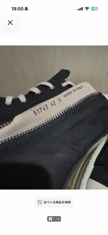 Rick Owens DRKSHDW Double Bumper High “Star - Black”（古着・ファッション）の商品画像 - 査定依頼日：2026年9月29日 - 最高査定価格：100,000円