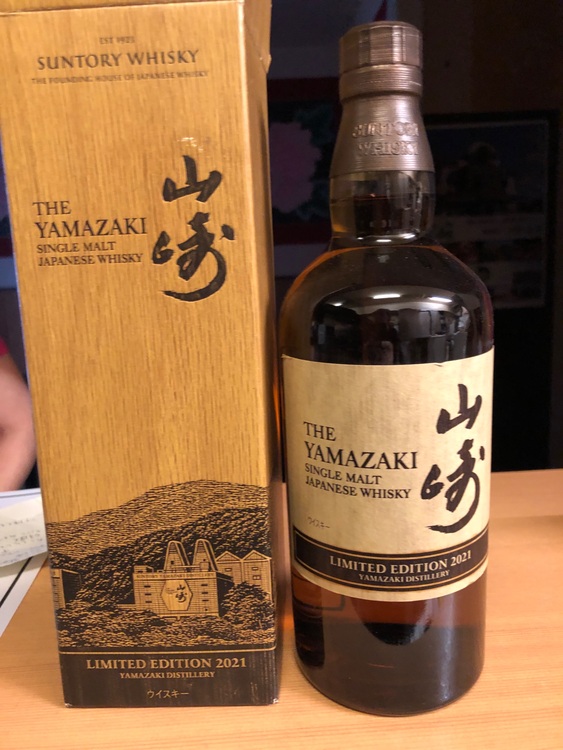 ウイスキー サントリー山崎 （お酒）の商品画像 - 査定依頼日：2025年11月7日 - 最高査定価格：21,000円