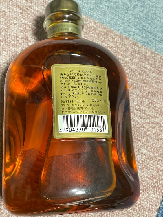 ウイスキー ウイスキー(その他) （お酒）の商品画像 - 査定依頼日：2025年4月13日 - 最高査定価格：1,500円