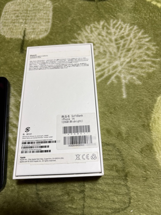 iPhone14（スマホ）の商品画像 - 査定依頼日：2026年1月21日 - 最高査定価格：50,000円