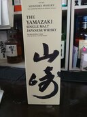 ウイスキー サントリー山崎（お酒）の商品画像 - 査定依頼日：2026年7月7日 - 最高査定価格：10,500円