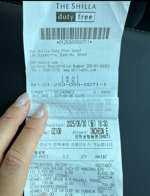 エルメス ボリード （ブランドバッグ）の商品画像 - 査定依頼日：2025年11月29日 - 最高査定価格：810,000円