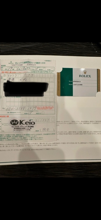 GMTマスターII（高級時計）の商品画像 - 査定依頼日：2026年4月25日 - 最高査定価格：3,100,000円