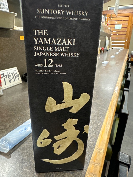 ウイスキー サントリー山崎 （お酒）の商品画像 - 査定依頼日：2025年7月15日 - 最高査定価格：19,100円