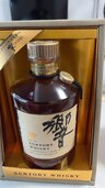 ウイスキー サントリー響 （お酒）の商品画像 - 査定依頼日：2025年4月25日 - 最高査定価格：23,000円