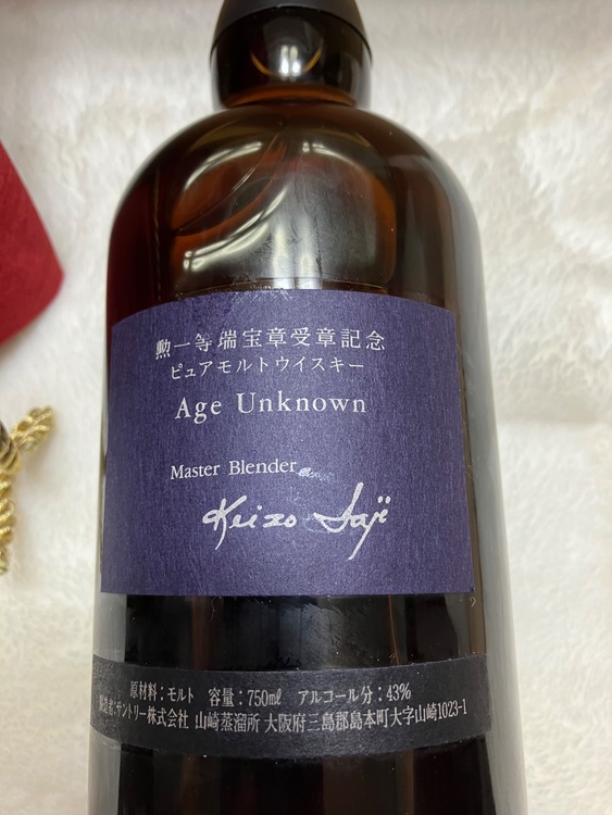 ウイスキー ウイスキー(その他) （お酒）の商品画像 - 査定依頼日：2026年1月9日 - 最高査定価格：1,010,000円