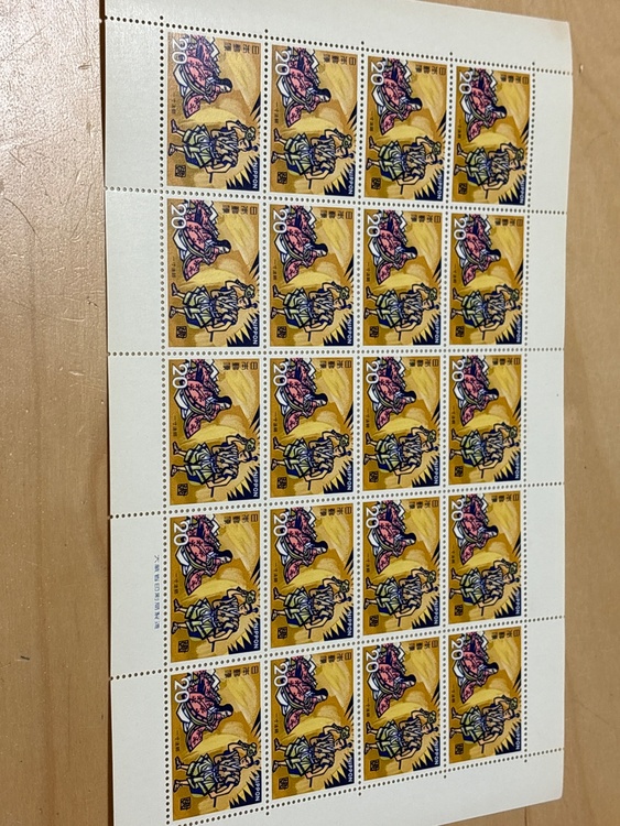 切手（切手）の商品画像 - 査定依頼日：2026年10月4日 - 最高査定価格：2,000円