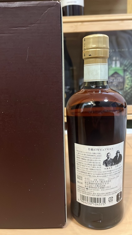 竹鶴17年（お酒）の商品画像 - 査定依頼日：2026年2月16日 - 最高査定価格：30,000円