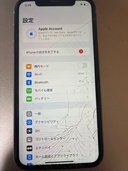 iPhone11（スマホ）の商品画像 - 査定依頼日：2026年4月25日 - 最高査定価格：21,000円