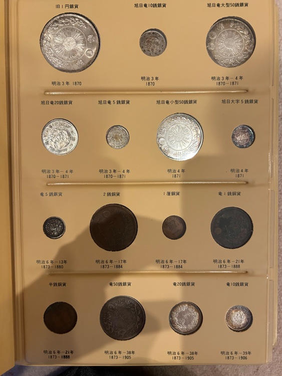 古銭（金・貴金属）の商品画像 - 査定依頼日：2025年10月22日 - 最高査定価格：800,000円