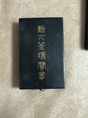 勲六等瑞宝章  勲七等青色桐葉章（美術品・骨董品）の商品画像 - 査定依頼日：2026年5月21日 - 最高査定価格：3,500円