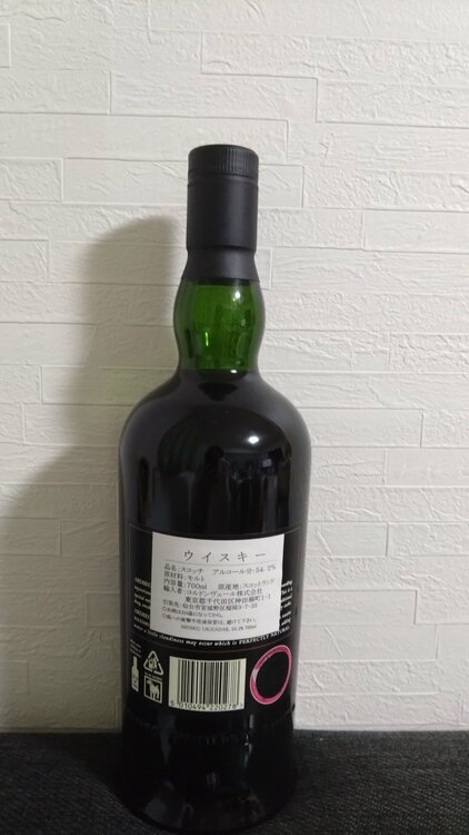 アードベッグ（お酒）の商品画像 - 査定依頼日：2026年5月11日 - 最高査定価格：6,000円
