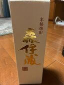 焼酎 森伊蔵 （お酒）の商品画像 - 査定依頼日：2025年1月17日 - 最高査定価格：8,800円